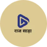 Business logo of राज साड़ी