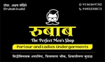 Business logo of Rubab the perfect man shop