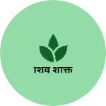 Business logo of शिव शक्ति