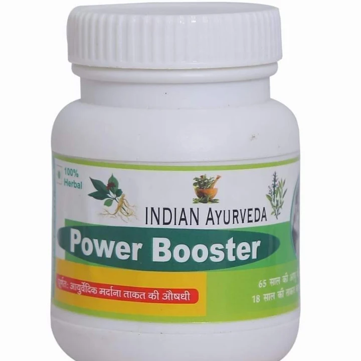 POWER BOOSTER  uploaded by business on 6/11/2023