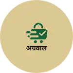 Business logo of अग्रवाल