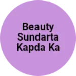 Business logo of Beauty sundarta Kapda ka Dukaan chappal ka Dukaan