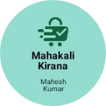 Business logo of Mahakali kirana janarl stor