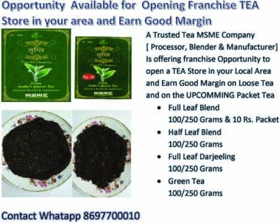 Product uploaded by  India's Queen Tea  on 3/13/2021