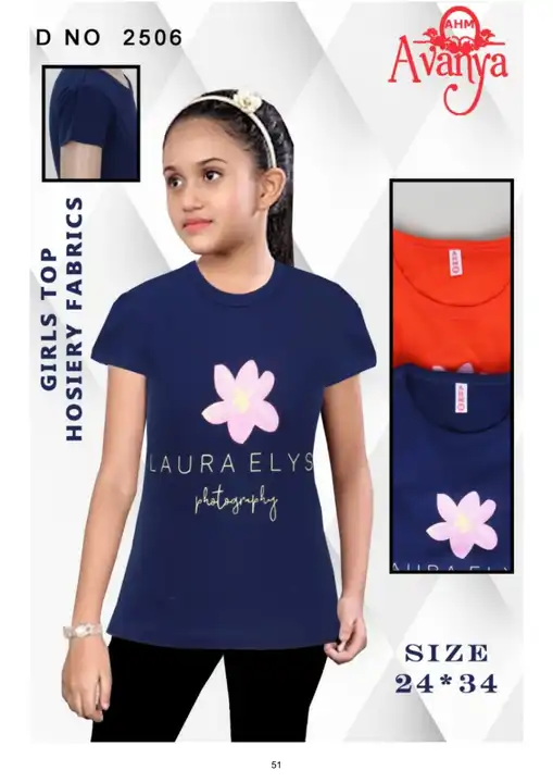 Heavy kids hosiery tshirt  uploaded by Ahm garments on 6/12/2023