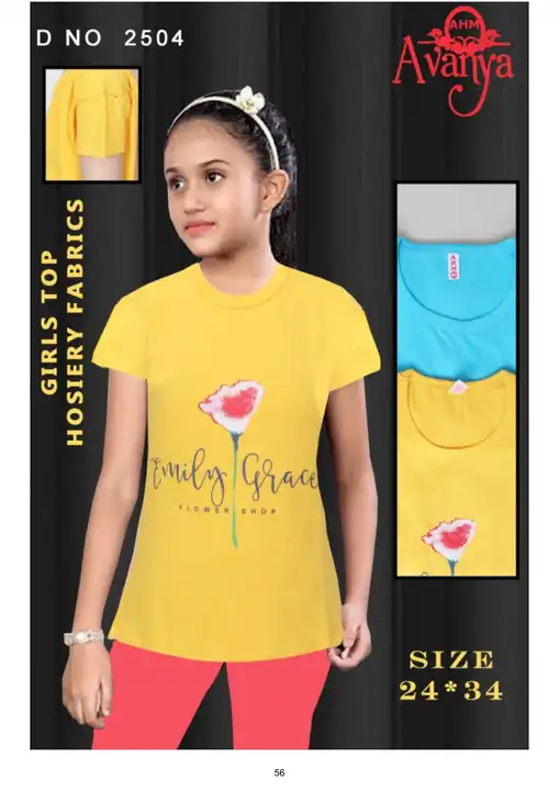 Heavy kids hosiery tshirt  uploaded by Ahm garments on 6/12/2023