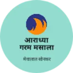 Business logo of आराध्या गरम मसाला