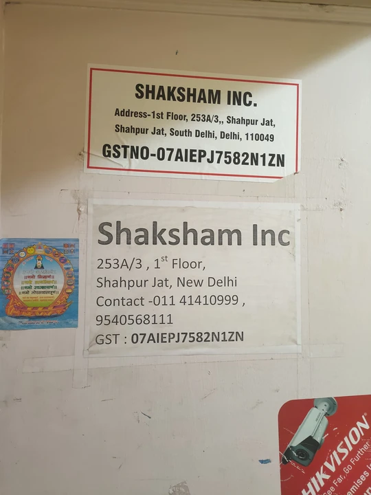 Shop Store Images of Shaksham Inc.