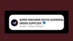 Business logo of SHREE MAHABIR UDYOG &GENERAL ORDER SUPPLYER 
