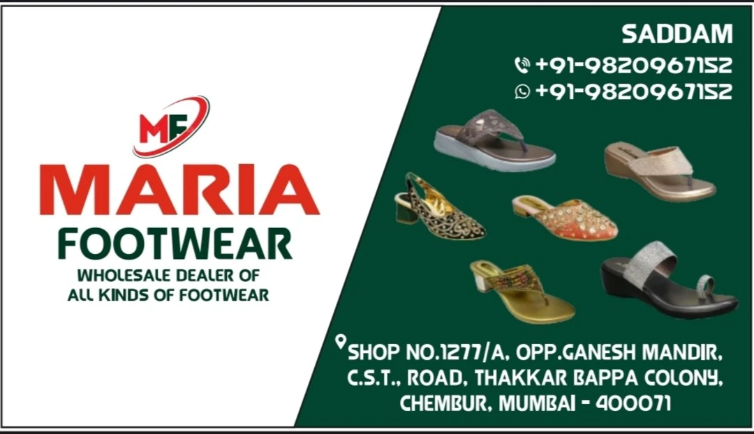 Visiting card store images of Maria Footwear 