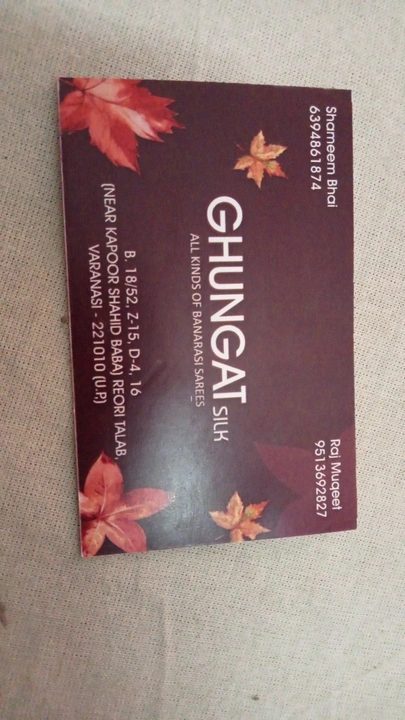 Visiting card store images of Ghunghat silk