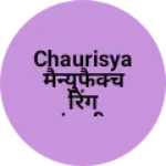 Business logo of Chaurisya मैन्युफैक्चरिंग कंपनी