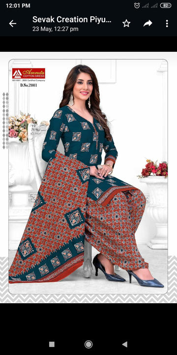 Amruta Batik uploaded by Cotton suit and material on 6/12/2023