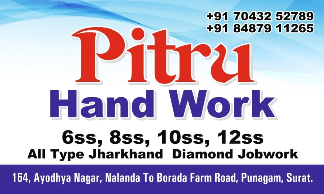 Visiting card store images of Pitru hand work