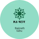 Business logo of Ks स्टोर