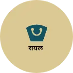 Business logo of रोयल