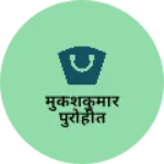 Business logo of मुकेशकुमारपुरोहीत