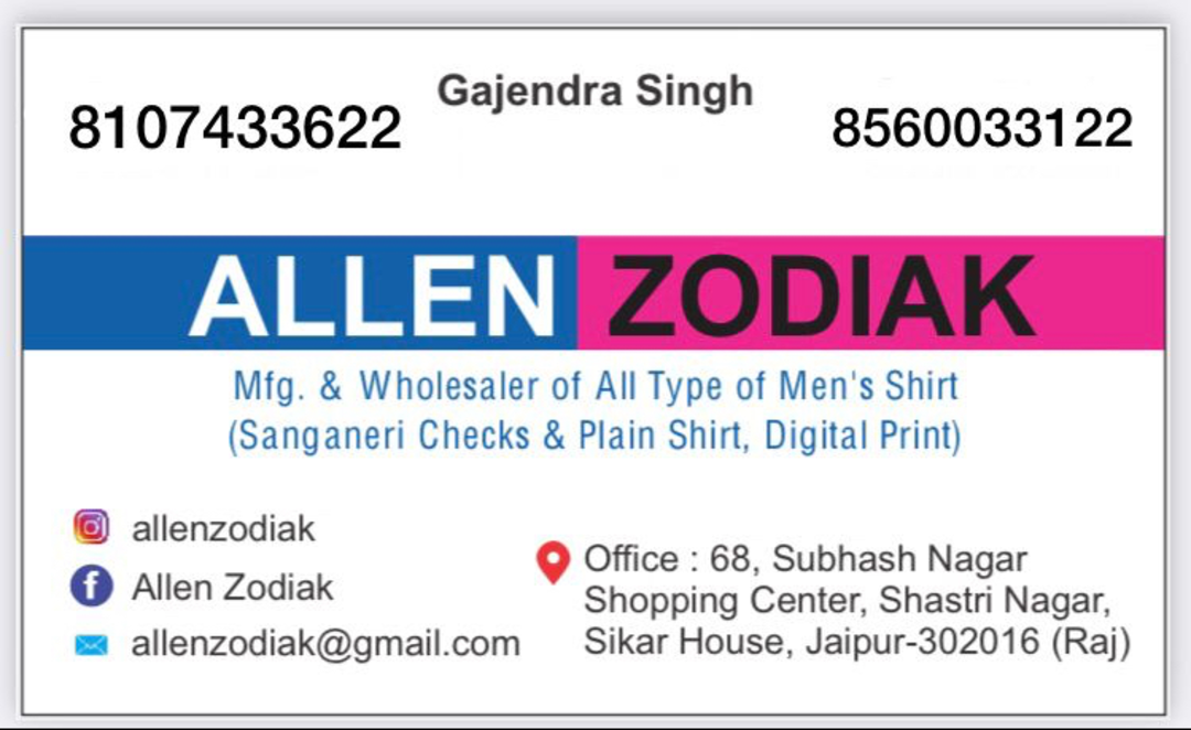 Visiting card store images of ALLENZODIAK