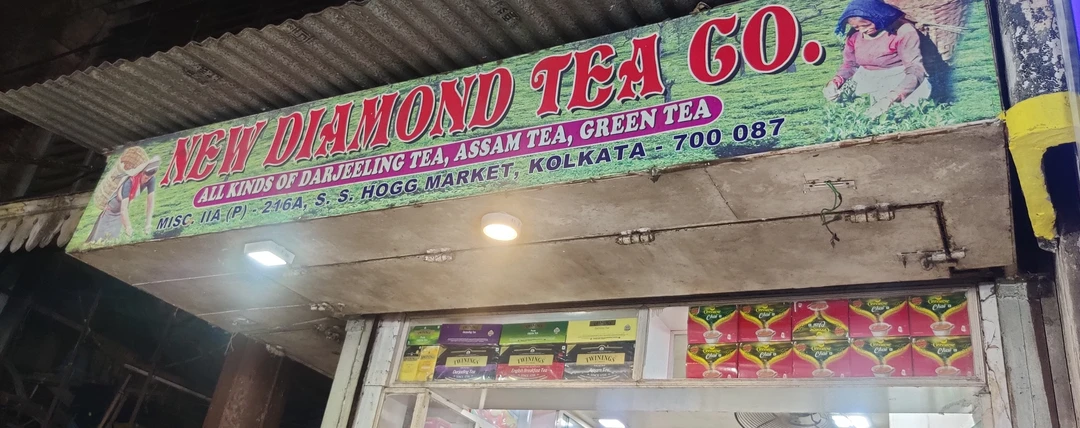 Shop Store Images of Diamond Tea Company