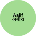Business logo of Aalif अबीरा