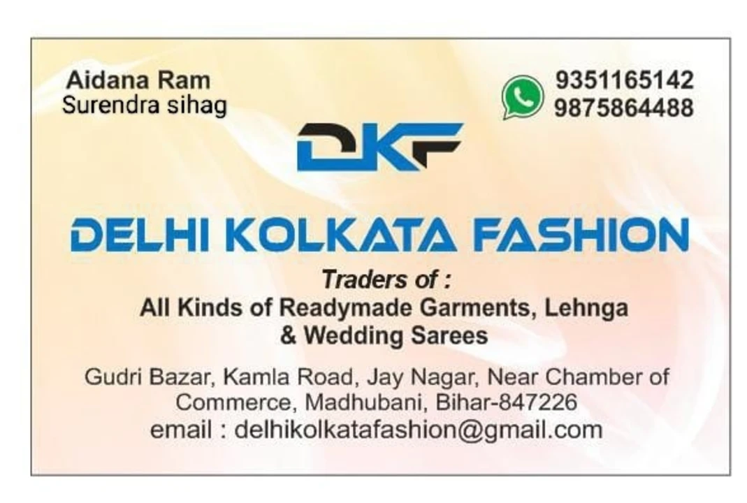 Visiting card store images of Delhi Kolkata fashion