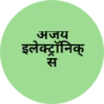 Business logo of अजय इलेक्ट्रॉनिक्स