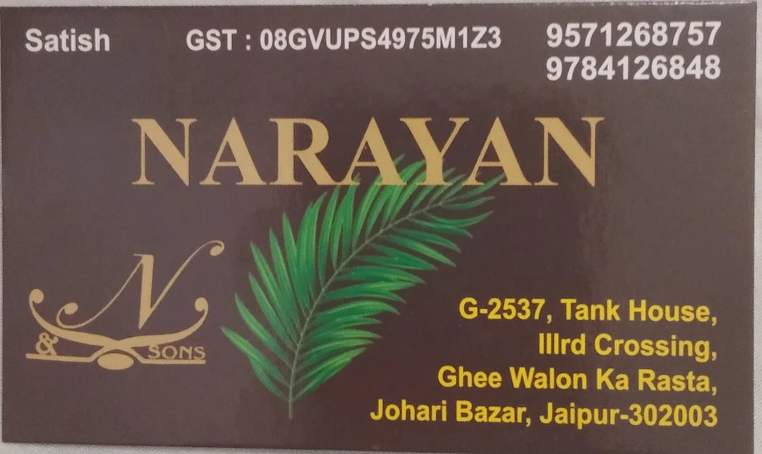 Visiting card store images of Narayan and sons jaipur rajasthan india