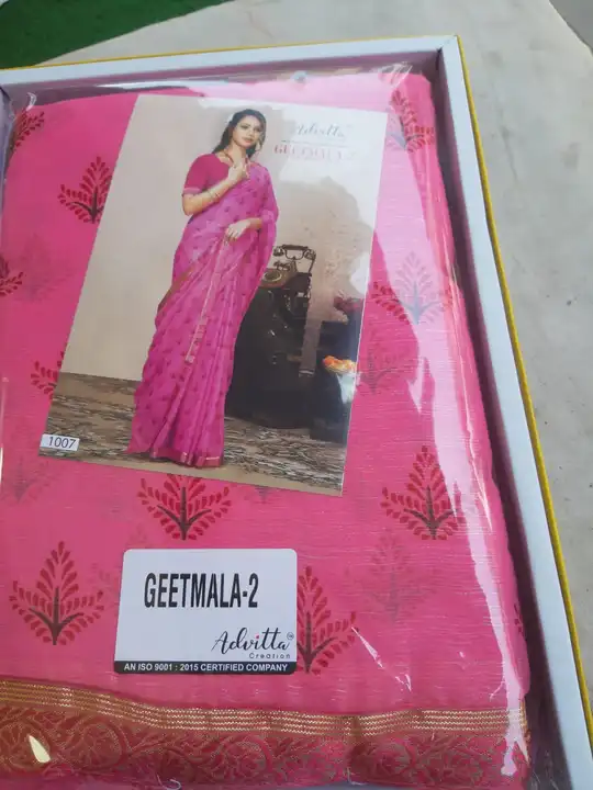 Geetmala uploaded by Shree Bharat Saree Bhandar on 6/13/2023