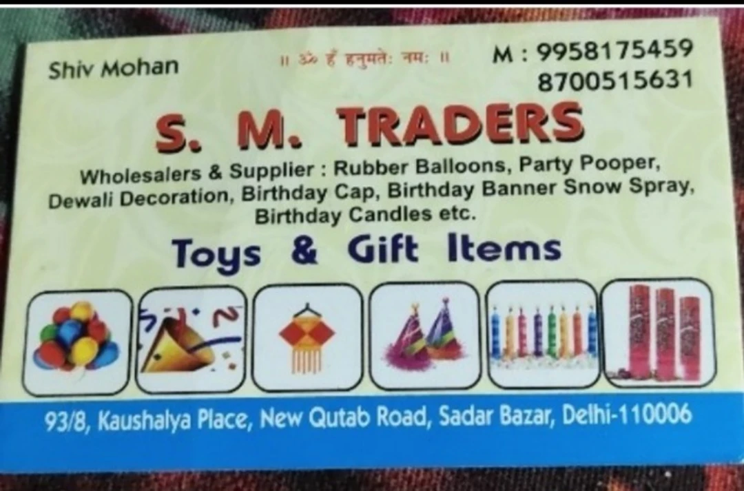 Visiting card store images of S.M bff free