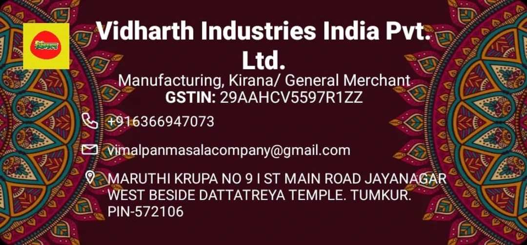 Visiting card store images of Vidharth Industries India Pvt. Ltd. 