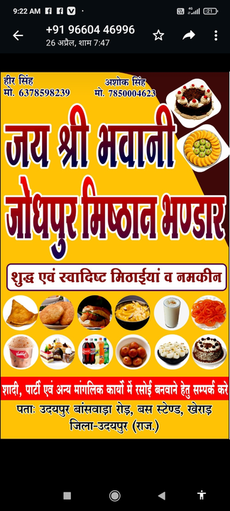 Product uploaded by सपोर्ट on 6/13/2023