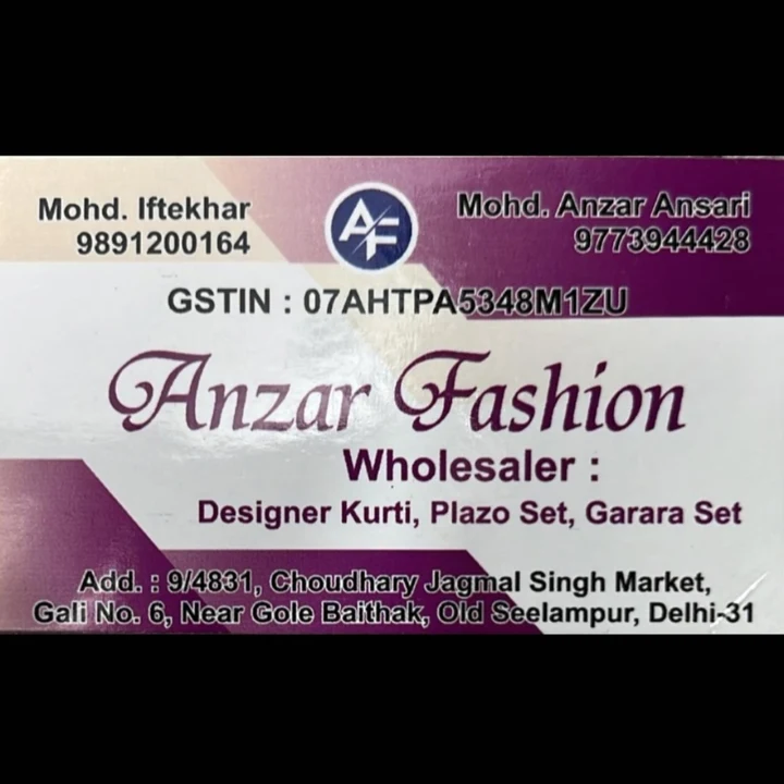 Product uploaded by Anzar Fashion on 6/13/2023
