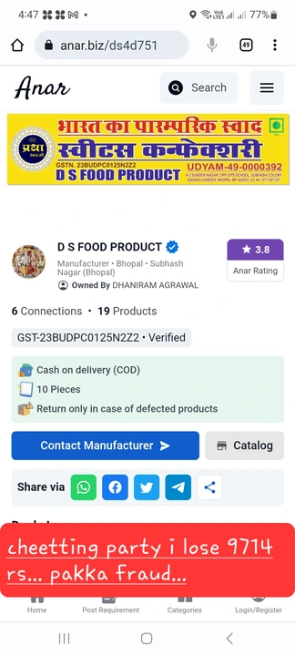 Product uploaded by DATH TRADING COMPANY on 6/13/2023