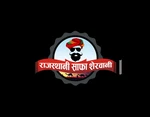 Business logo of Rajsthani safa sharwani