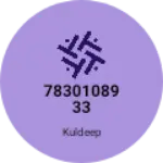 Business logo of Wholesaler Kuldeep