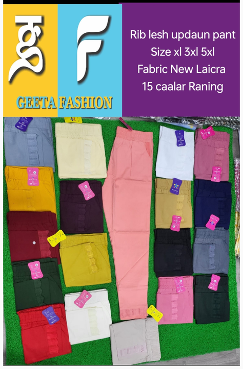 Rib lesh updaun 
Size xl 3xl 5xl
Fabric New Laicra 
15 caalar Raning uploaded by Shop no 4 baroda pristeg varachha on 6/14/2023