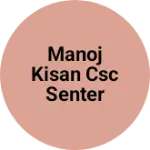 Business logo of Manoj kisan csc senter