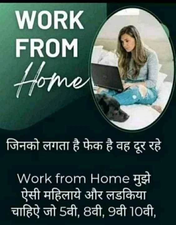 Post image I am house wife....and online digital work form home........jise bhi work ki need hoo DM kro..msg kro..me aapko Pura work details me smjaungi