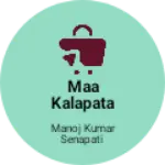 Business logo of Maa Kalapata Store