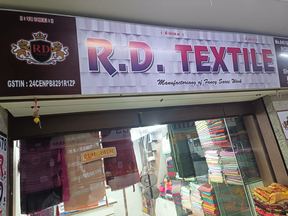 Factory Store Images of R.D.Textile