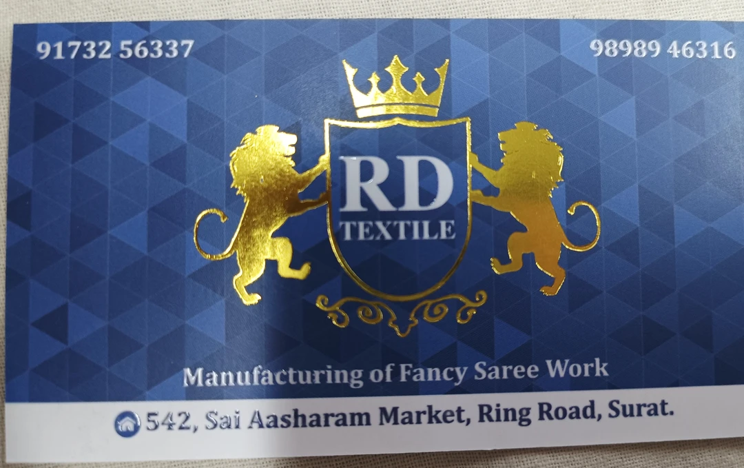 Visiting card store images of R.D.Textile