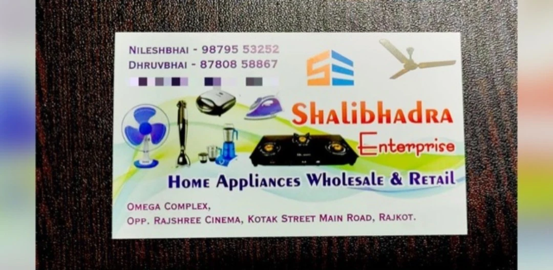 Visiting card store images of Shalibhadra Enterprises