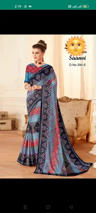Wetless saree uploaded by business on 6/14/2023