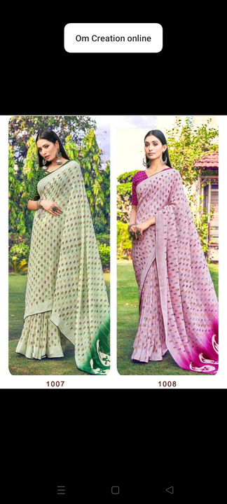 Fensi saree uploaded by business on 6/14/2023
