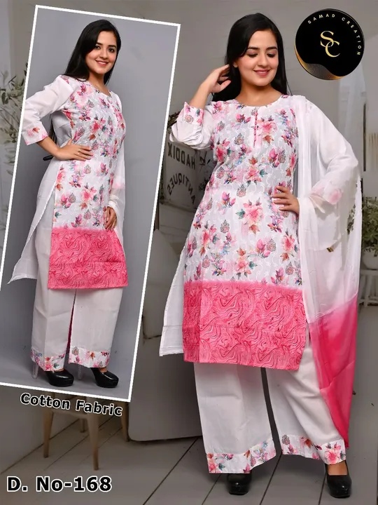 Post image Hey! Check out my new products called Latest Pure Cotton Kurta Palazzo with Dupatta Set 
Price       :  ₹410
Fabric   :  Pure Cotton 
Colour   : Mix 5 Colours
Size.      : XL, 
Set         : Pack of 5 Pieces One Set = 5 Colours = One Size
 🙏🙏Please order in bulk only 🙏🙏