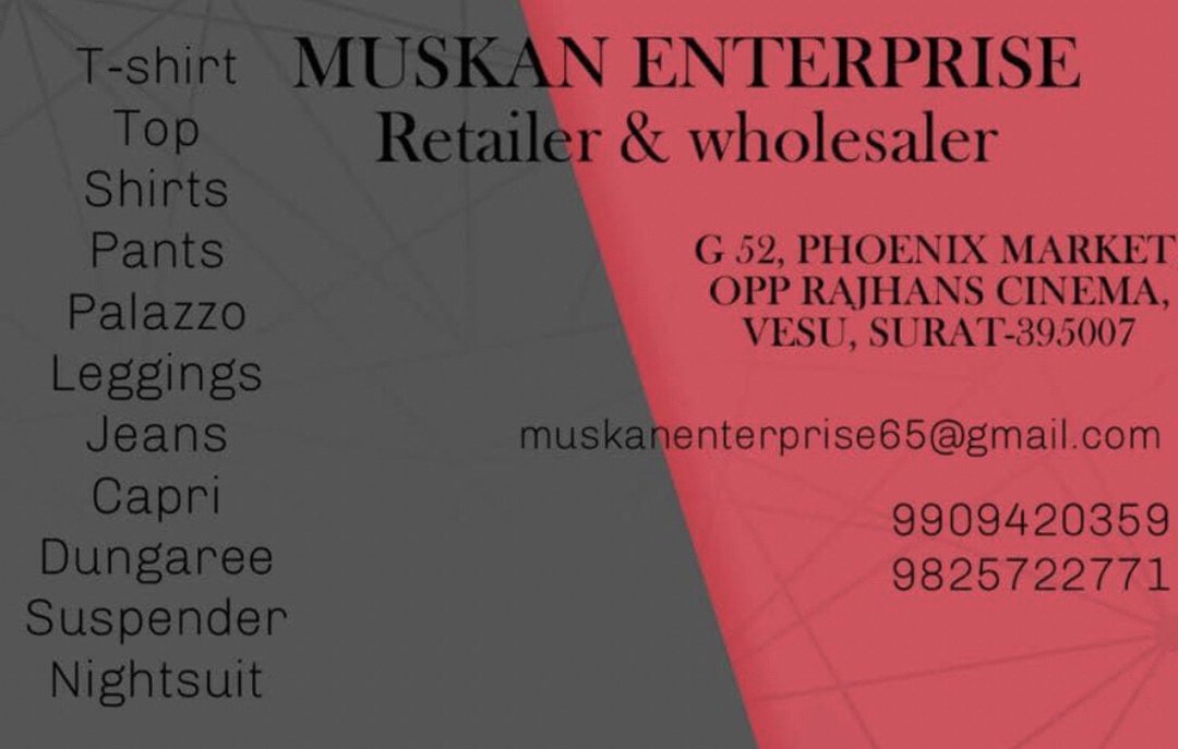 Visiting card store images of Muskan Enterprise