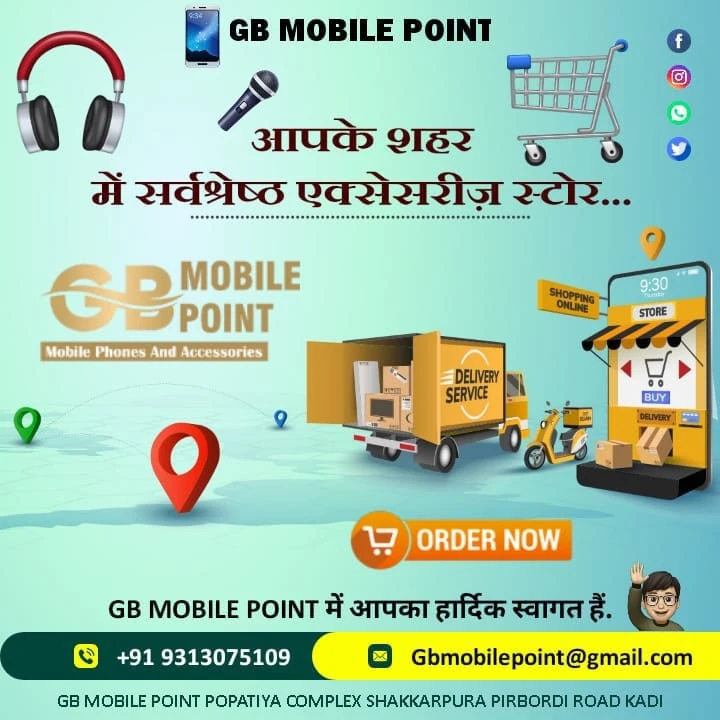 Visiting card store images of GB MOBILE POINT