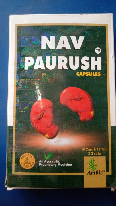 Nav paurush capule uploaded by business on 6/15/2023
