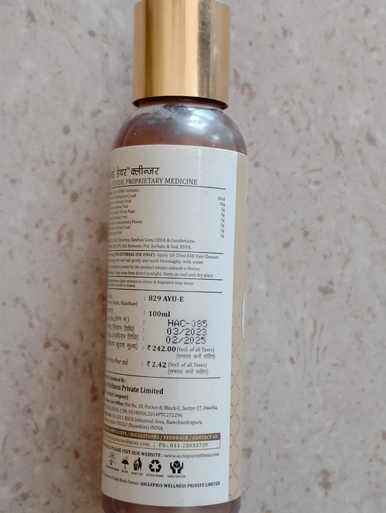 Hair cleanser uploaded by Store on 6/15/2023
