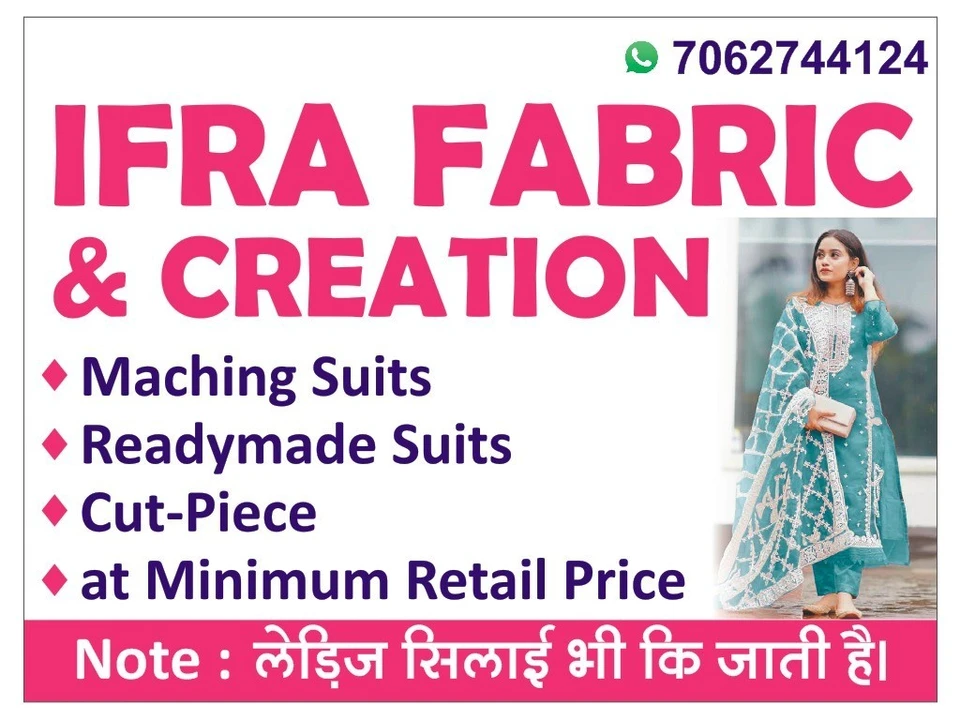 Shop Store Images of Ifra fabric and creations
